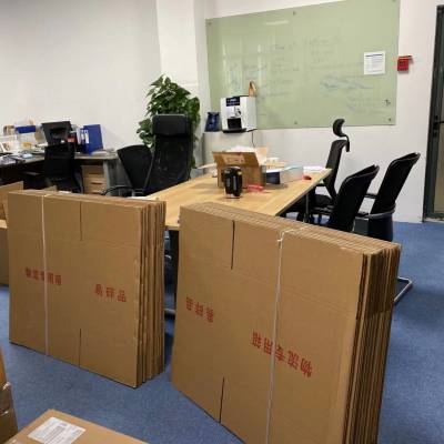 办公室搬家